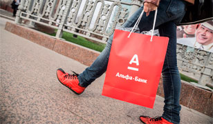 Альфа банк